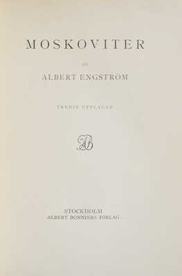 [Энгстрём А. Москвичи. Стокгольм, 1924] Engstrom A. Moskoviter. Stockholm, 1924.